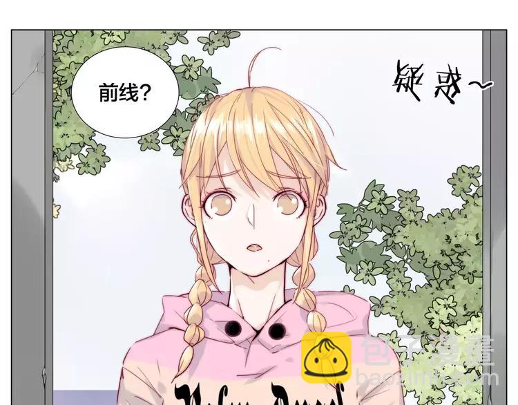第43话 最好的礼物(1/2)-第45话