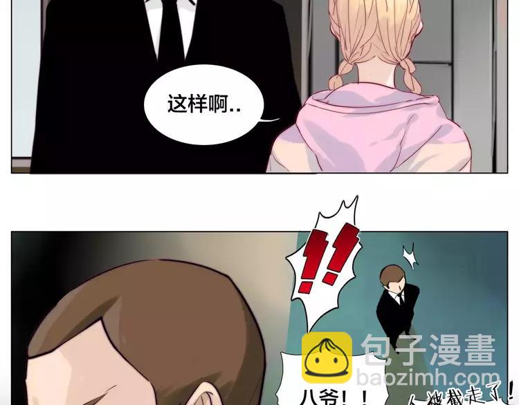 第43话 最好的礼物(1/2)-第45话