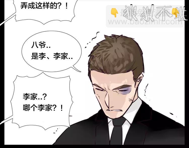 第43话 最好的礼物(1/2)-第45话