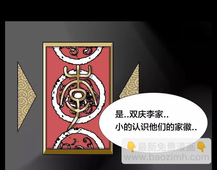 第43话 最好的礼物(1/2)-第45话