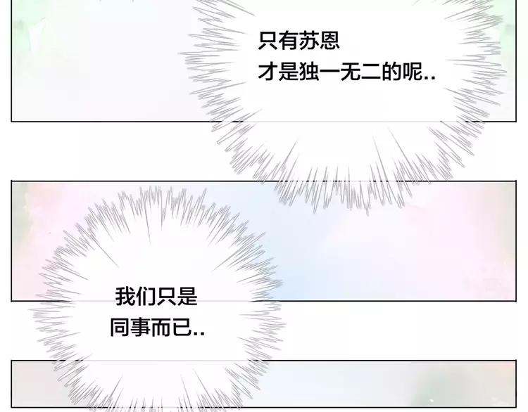 第43话 最好的礼物(1/2)-第45话