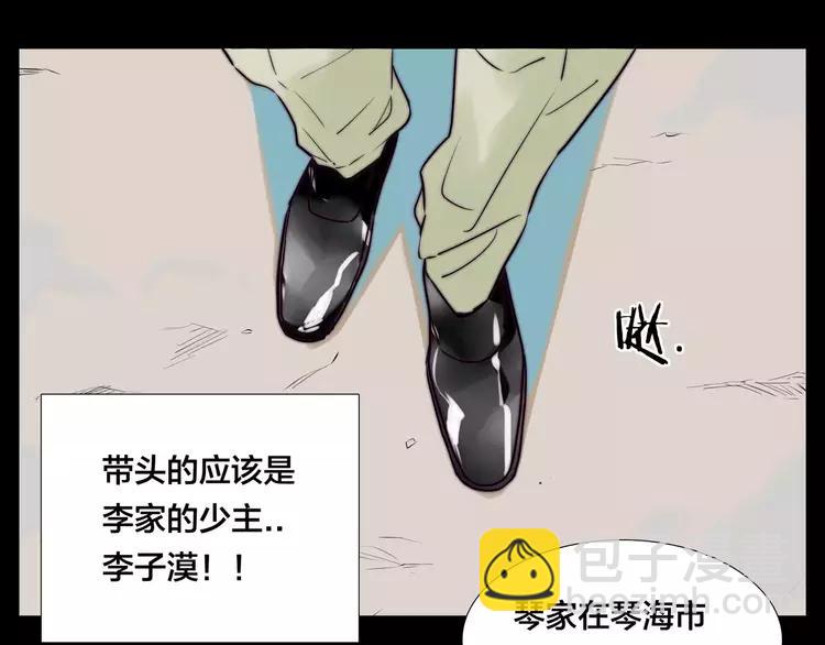 第43话 最好的礼物(1/2)-第45话