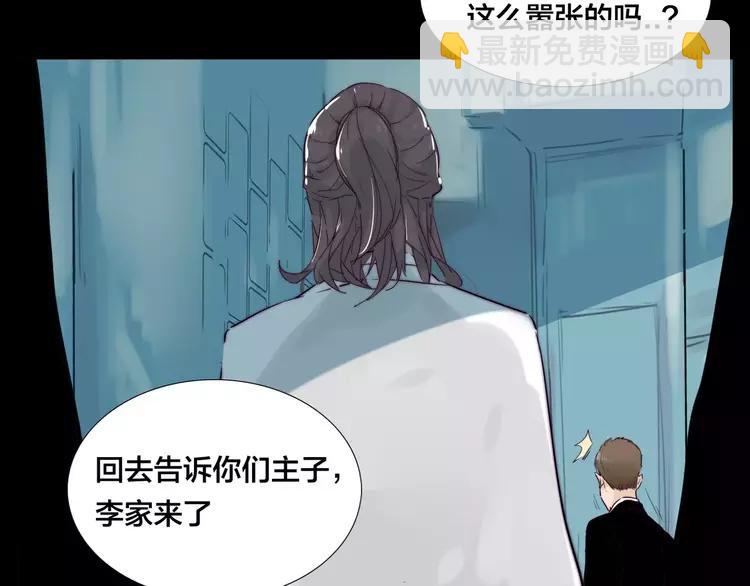 第43话 最好的礼物(1/2)-第45话