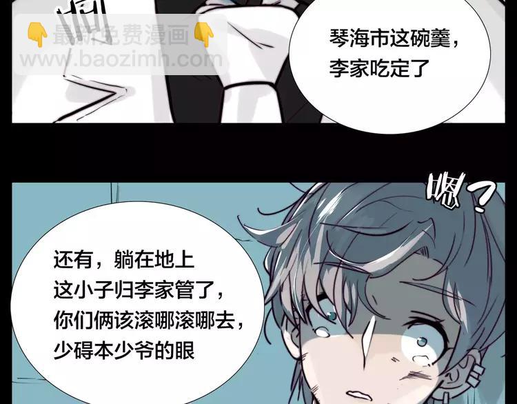 第43话 最好的礼物(1/2)-第45话