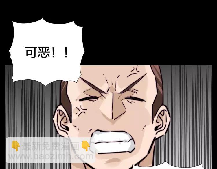 第43话 最好的礼物(1/2)-第45话
