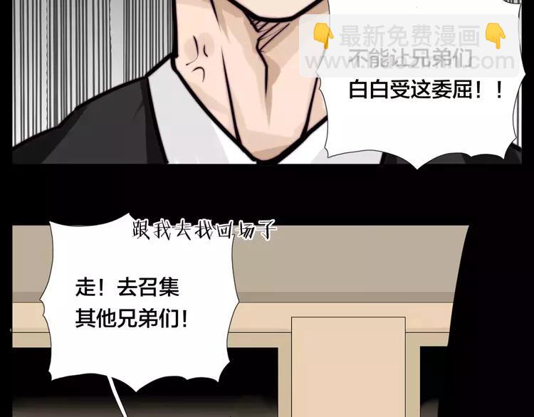 第43话 最好的礼物(1/2)-第45话