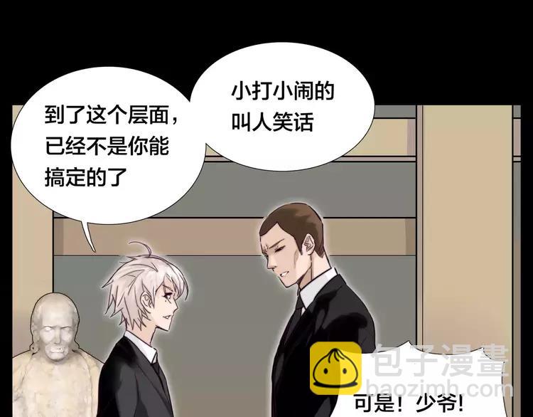 第43话 最好的礼物(1/2)-第45话