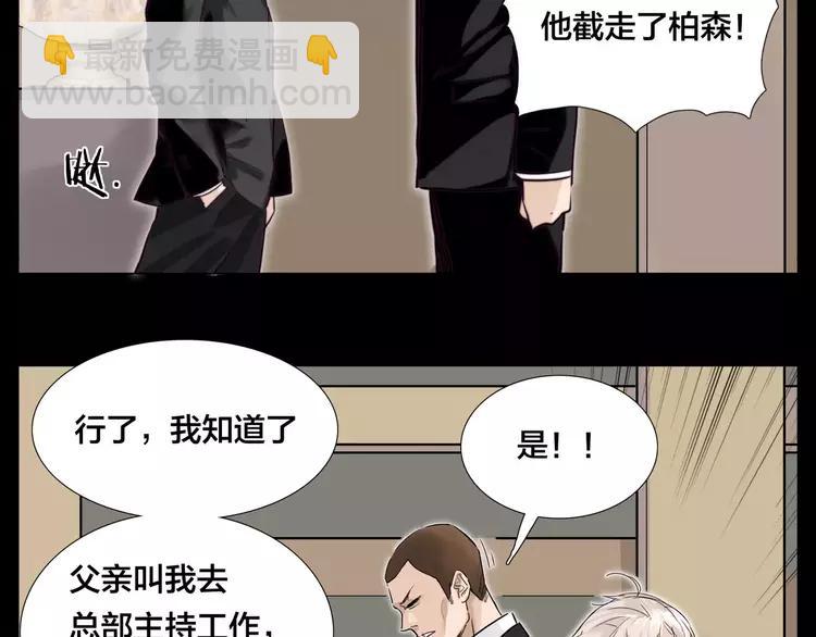 第43话 最好的礼物(1/2)-第45话