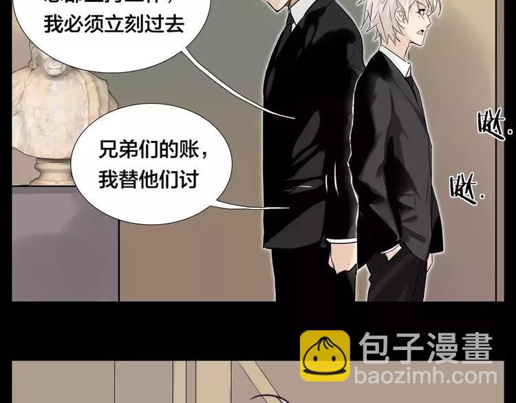 第43话 最好的礼物(1/2)-第45话