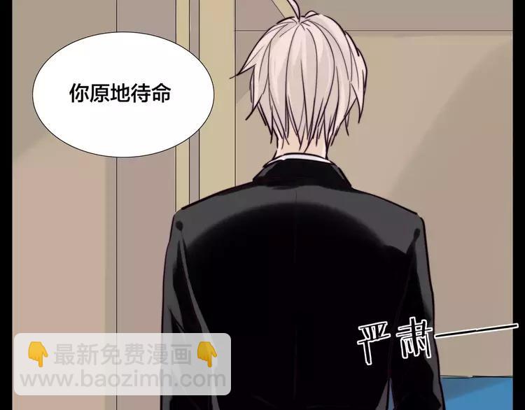 第43话 最好的礼物(1/2)-第45话