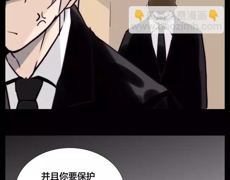 第43话 最好的礼物(1/2)-第45话