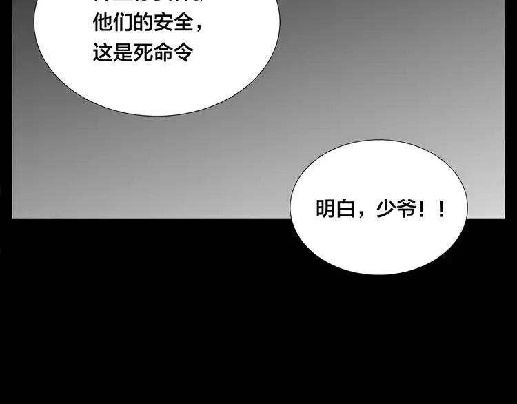 第43话 最好的礼物(1/2)-第45话