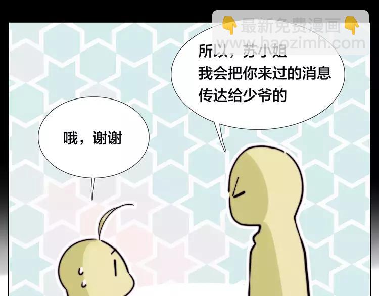 第43话 最好的礼物(1/2)-第45话