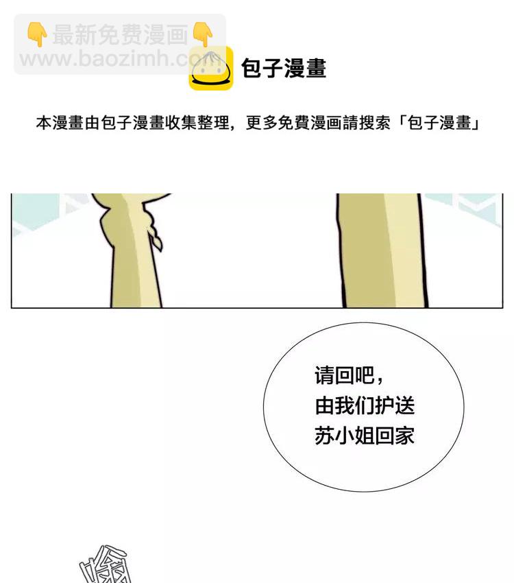 第43话 最好的礼物(1/2)-第45话