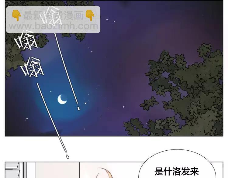 第43话 最好的礼物(1/2)-第45话