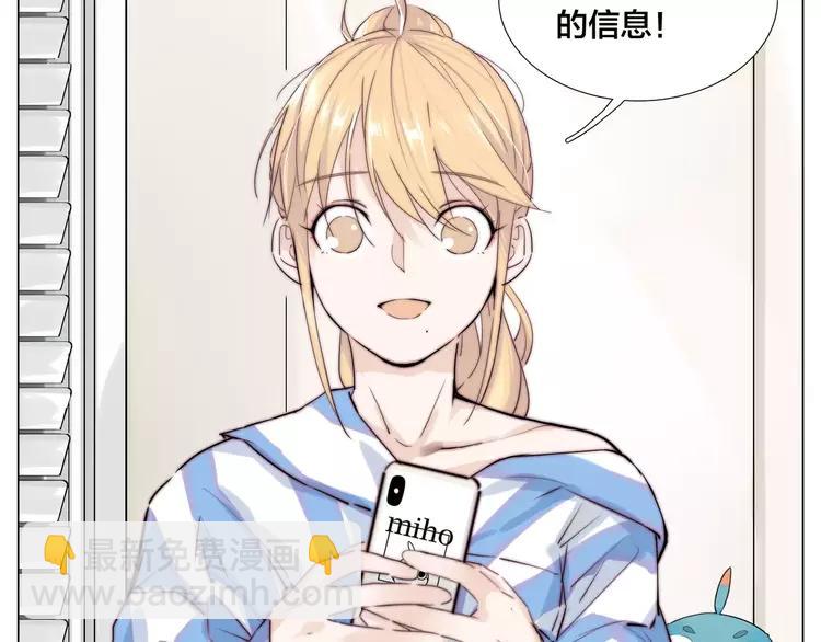 第43话 最好的礼物(1/2)-第45话