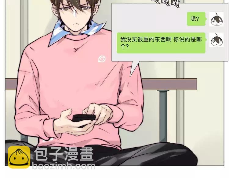 第43话 最好的礼物(1/2)-第45话