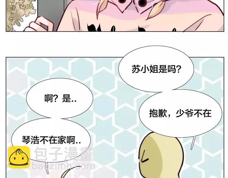 第43话 最好的礼物(1/2)-第45话