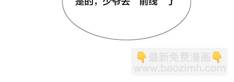第43话 最好的礼物(1/2)-第45话