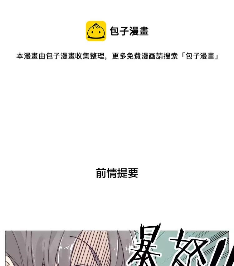 第45话 平安电话(1/2)-第47话