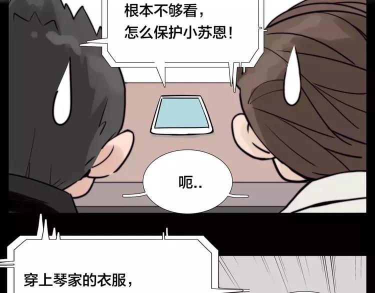 第45话 平安电话(1/2)-第47话