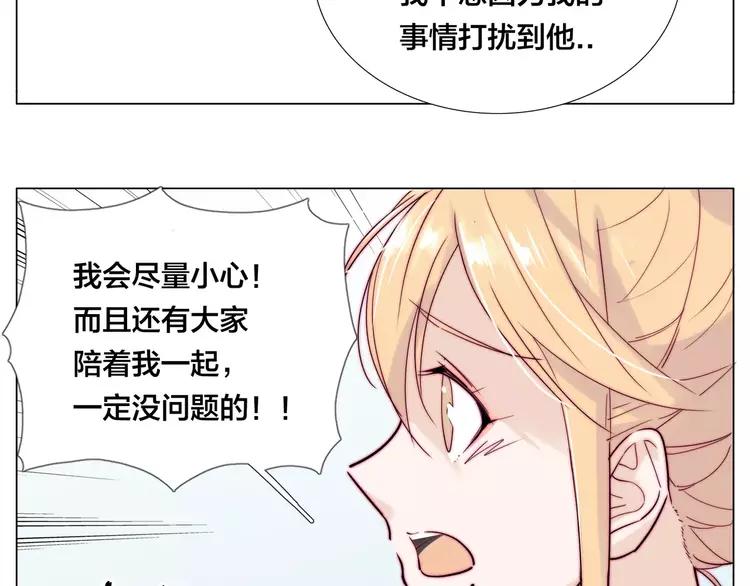 第45话 平安电话(1/2)-第47话