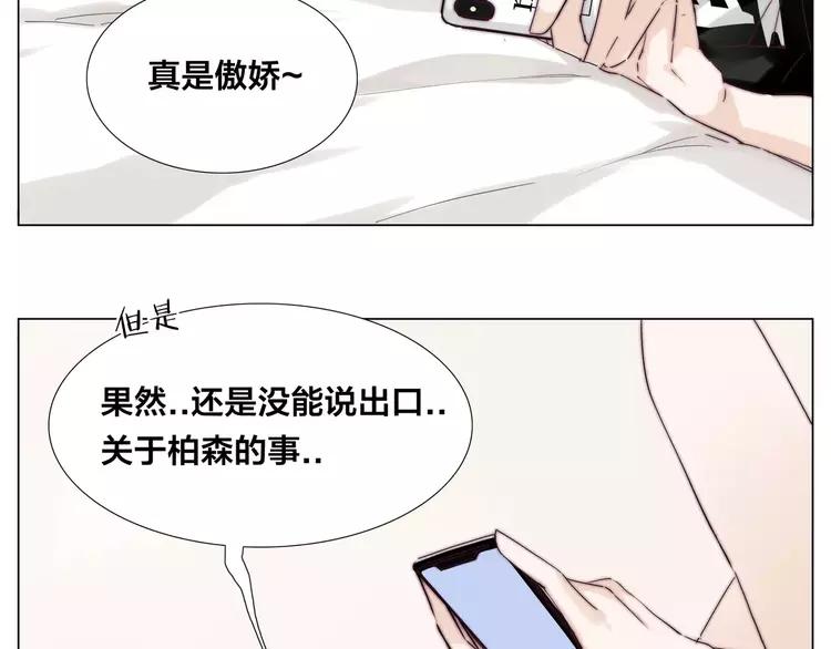 第46话 笨蛋(1/2)-第49话