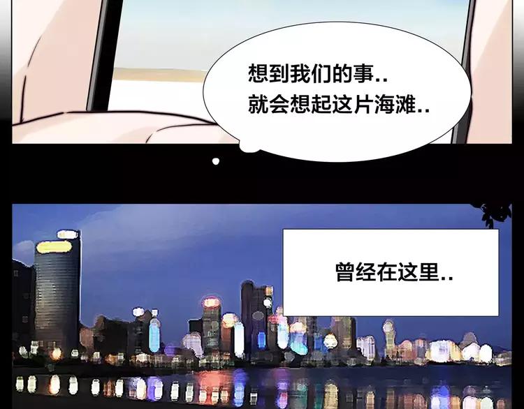 第46话 笨蛋(1/2)-第49话