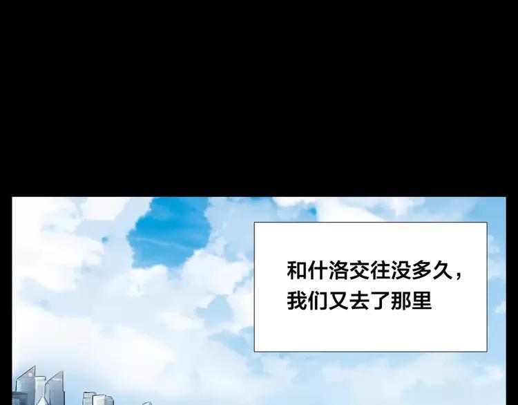 第46话 笨蛋(1/2)-第49话