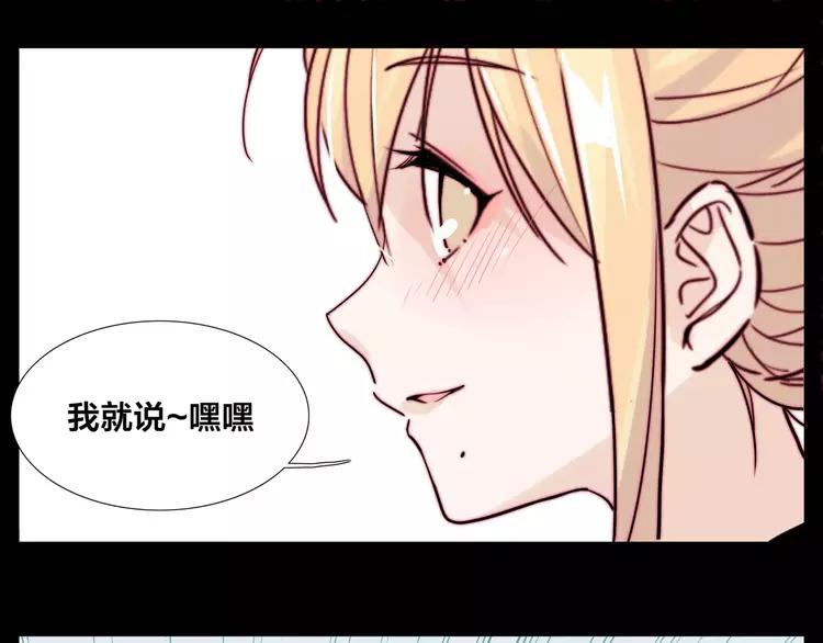 第46话 笨蛋(1/2)-第49话