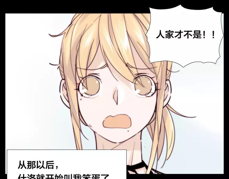 第46话 笨蛋(1/2)-第49话