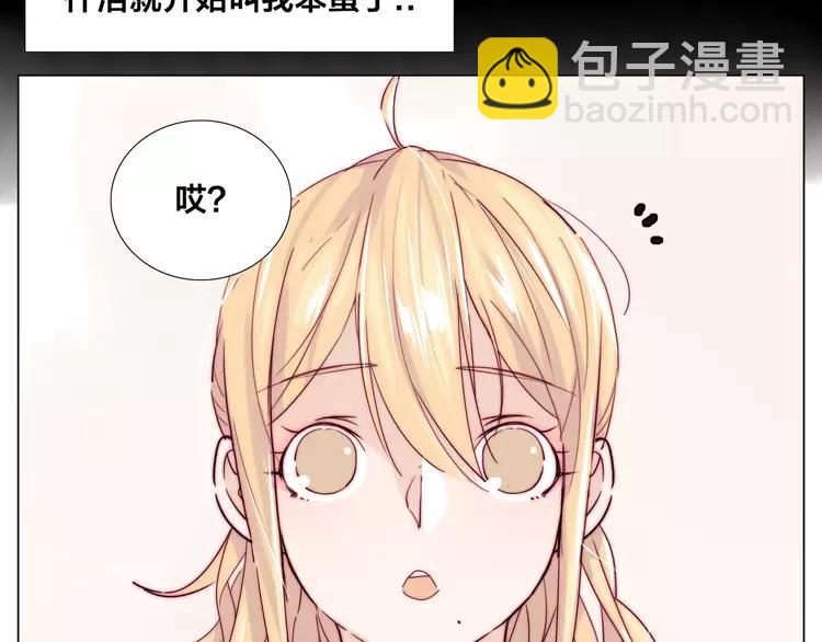 第46话 笨蛋(1/2)-第49话