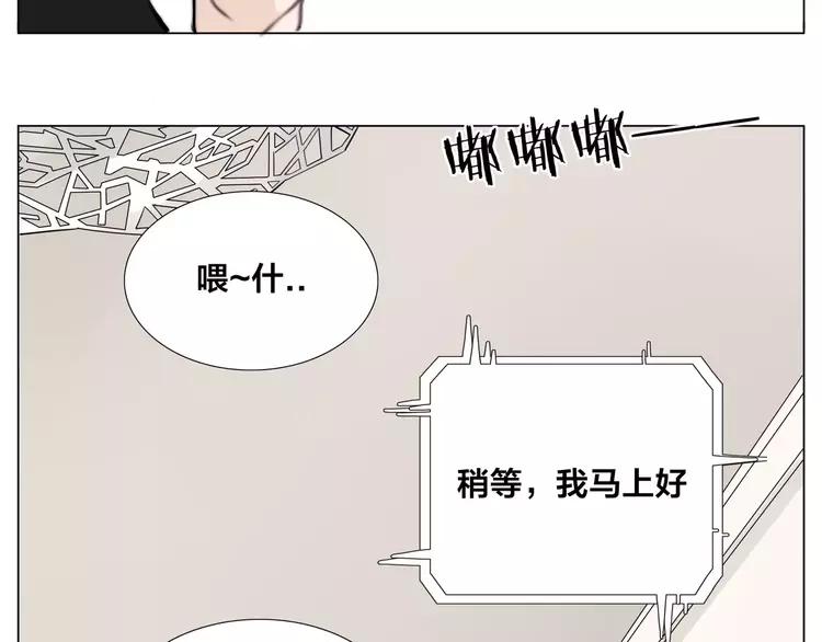 第46话 笨蛋(1/2)-第49话