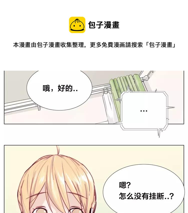第46话 笨蛋(1/2)-第49话