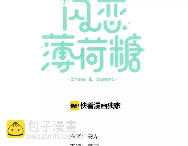 第48话 日本归来(1/3)-第51话