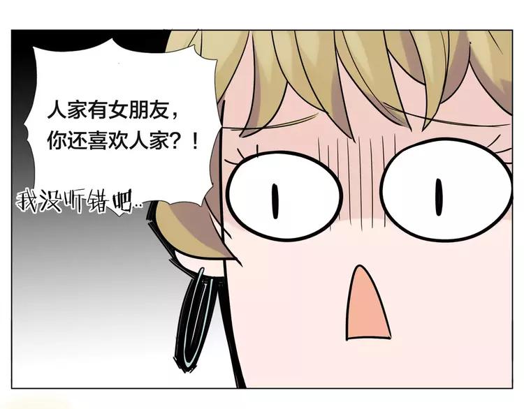 第48话 日本归来(1/3)-第51话