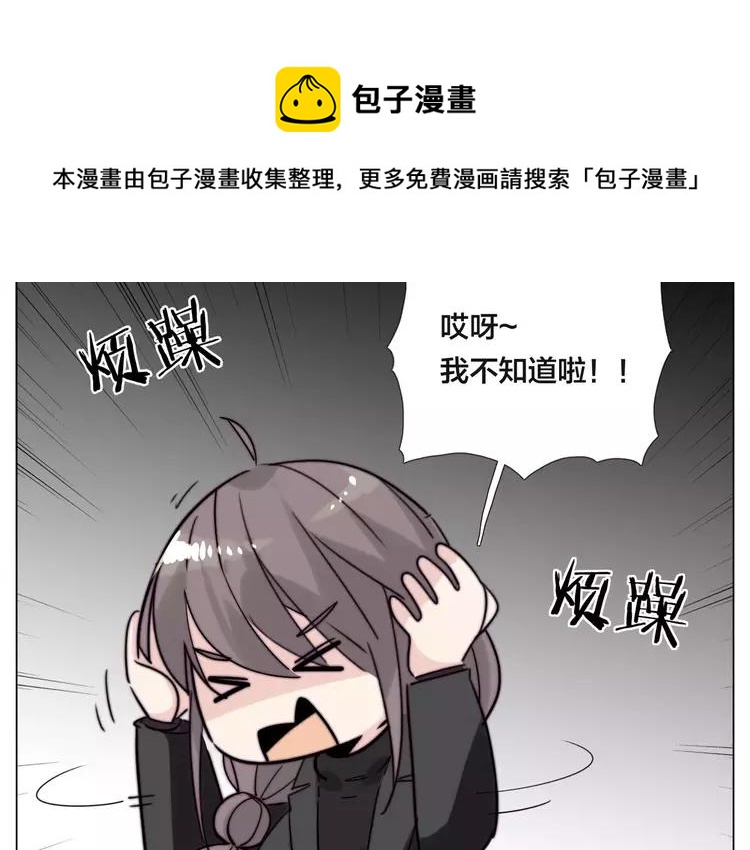 第48话 日本归来(1/3)-第51话