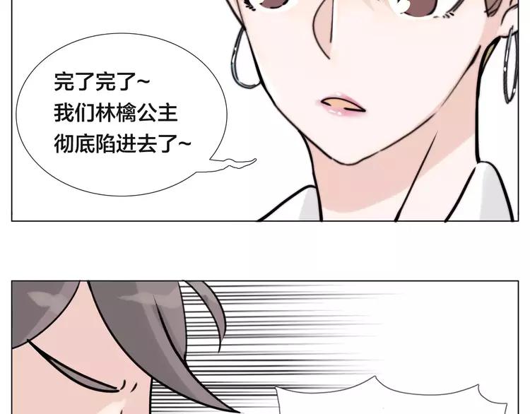 第48话 日本归来(1/3)-第51话