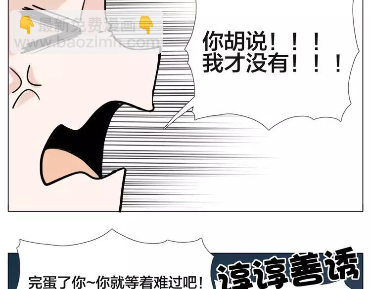 第48话 日本归来(1/3)-第51话
