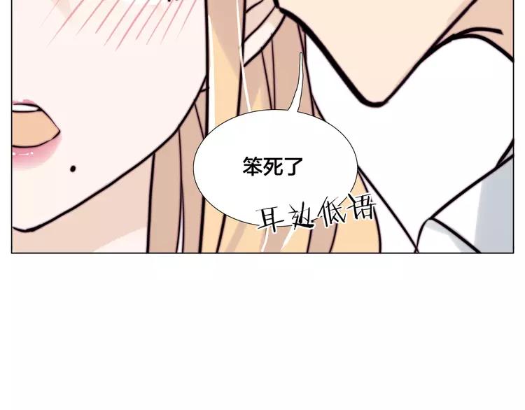 第50话 过去(1/2)-第53话