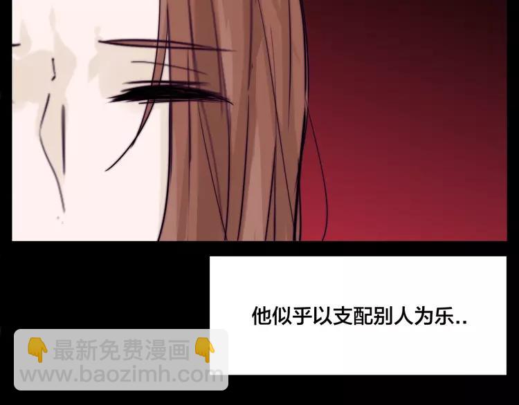 第50话 过去(1/2)-第53话