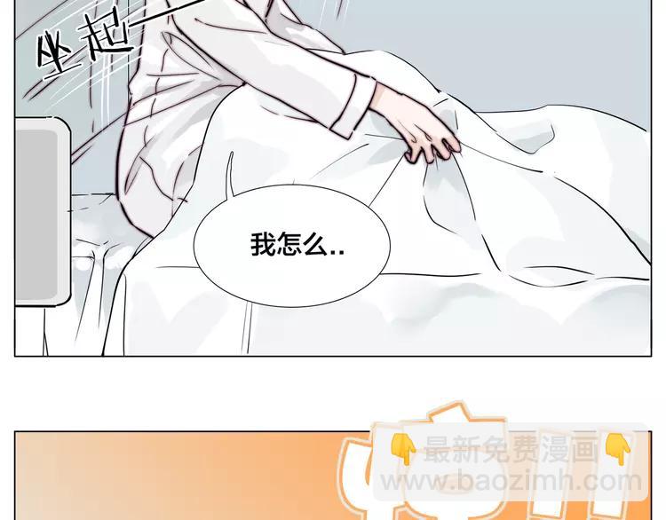 第52话 失忆？！(1/2)-第55话
