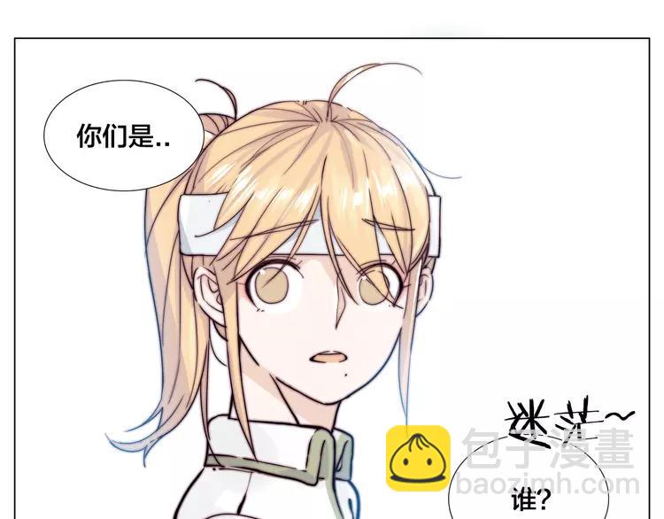 第52话 失忆？！(1/2)-第55话