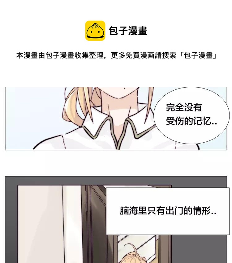 第52话 失忆？！(1/2)-第55话