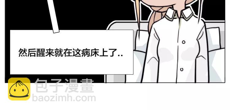 第52话 失忆？！(1/2)-第55话