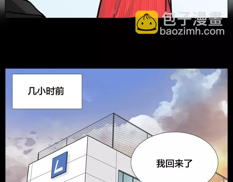 第52话 失忆？！(1/2)-第55话