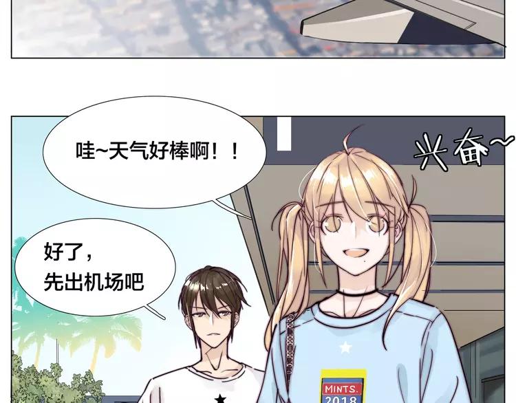 第54话 永远背着你(1/2)-第57话