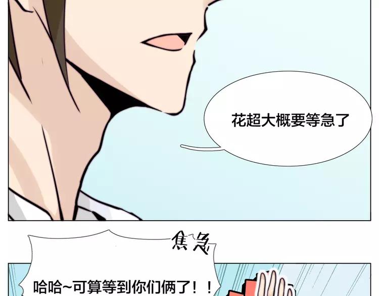 第54话 永远背着你(1/2)-第57话
