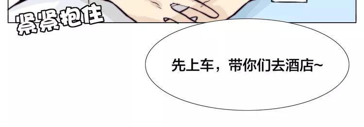 第54话 永远背着你(1/2)-第57话