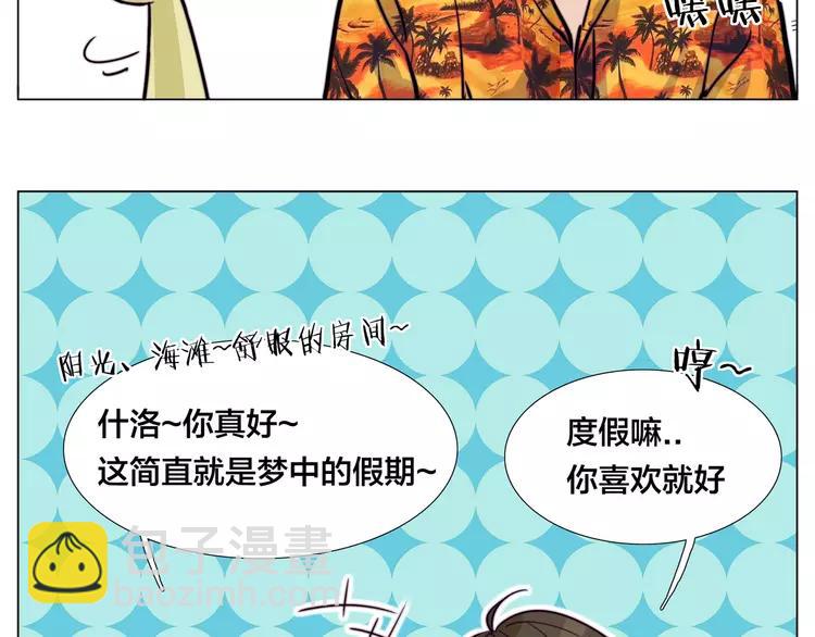 第54话 永远背着你(1/2)-第57话